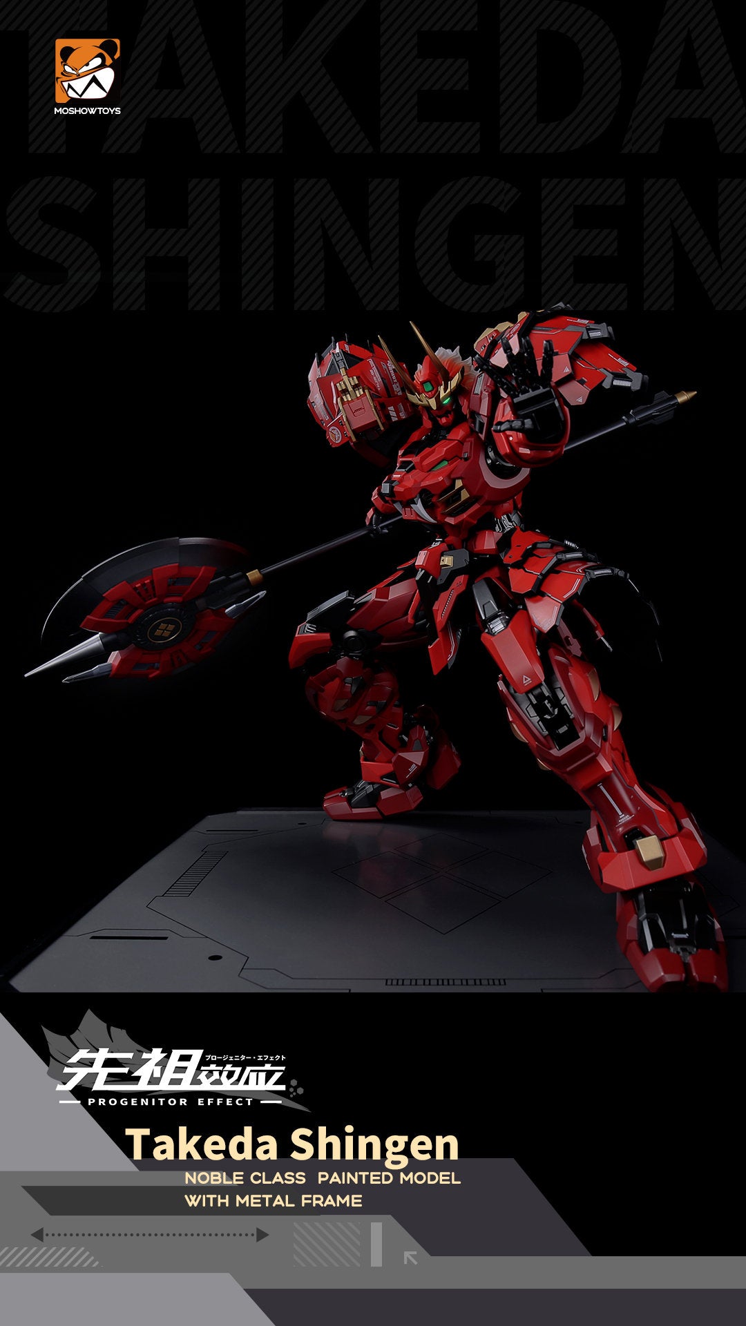 [Preorder] Moshow MCT-J02 Takeda Shingen Action Figure 29cm Tall Limited Reissue