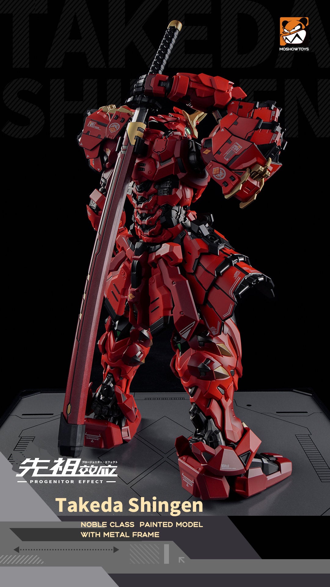 [Preorder] Moshow MCT-J02 Takeda Shingen Action Figure 29cm Tall Limited Reissue