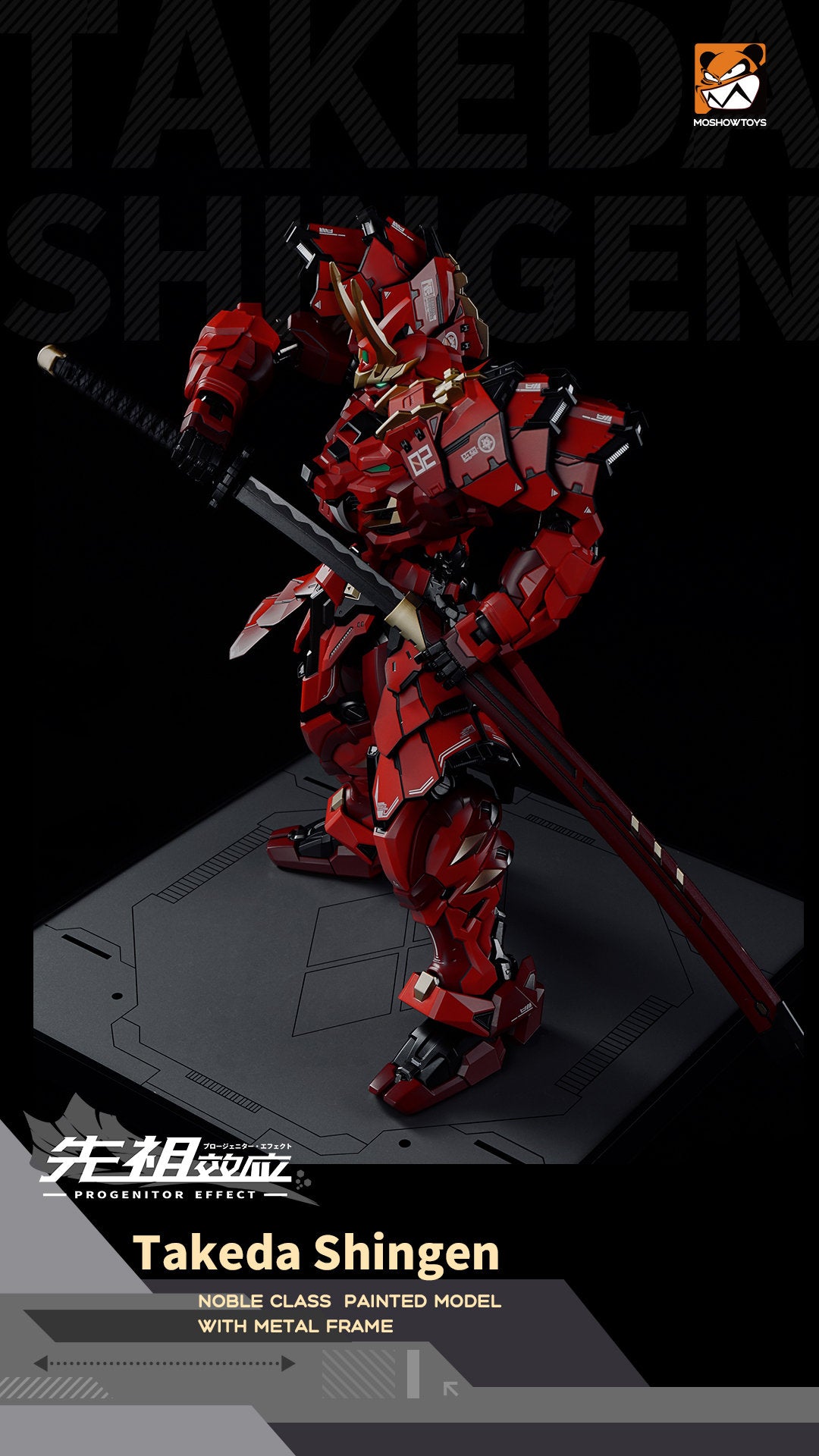 [Preorder] Moshow MCT-J02 Takeda Shingen Action Figure 29cm Tall Limited Reissue