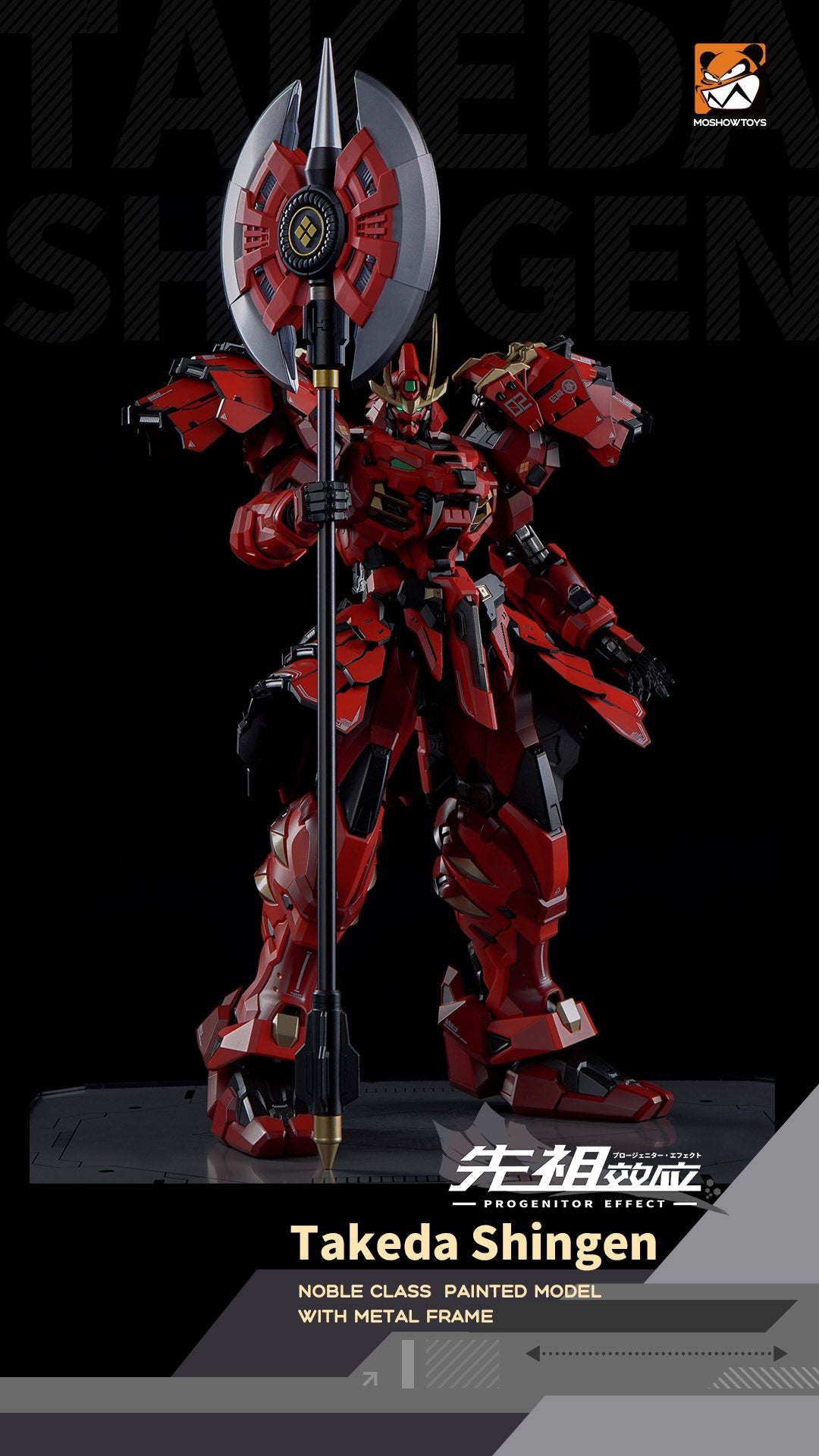 [Preorder] Moshow MCT-J02 Takeda Shingen Action Figure 29cm Tall Limited Reissue