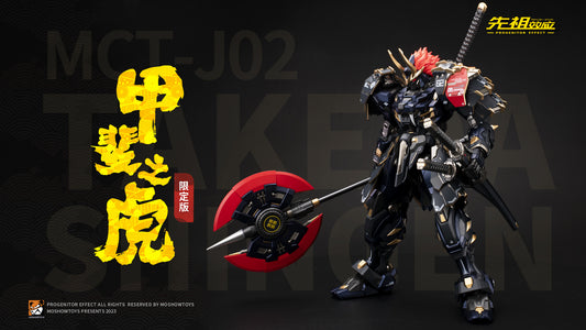 [Preorder] Moshow Toys MCT-J02 Nobel Class 29cm Takeda Shingen Limited Edition-Black Gold Version