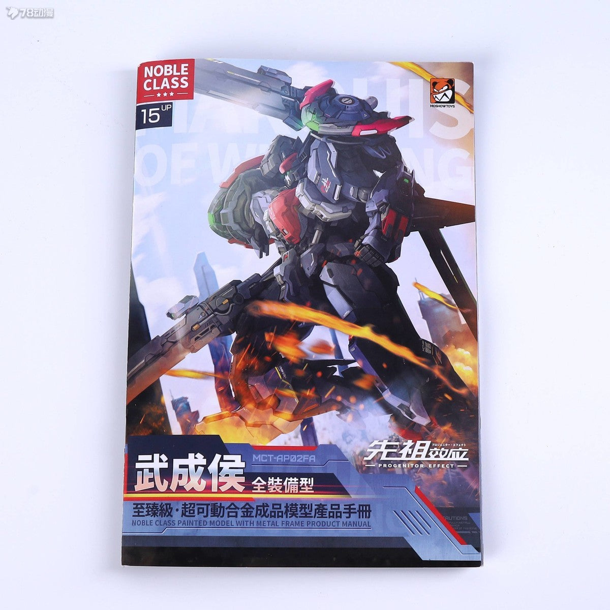 [In Stock]Moshow MCT-AP02FA Progenitor Effect Marquis of Wu Cheng Action Figure Approx. 29cm