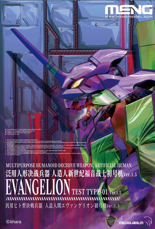 [In Stock] MENG EVA Unit-01 Evangelion MECHA-001LM 47cm Pre-painted Model Kit