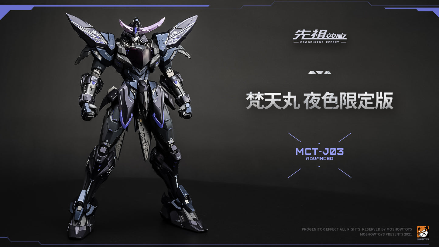 [Preorder] Moshow MCT-J03 Nobel Class Date Masamune 29cm Action Figure Ltd Edt