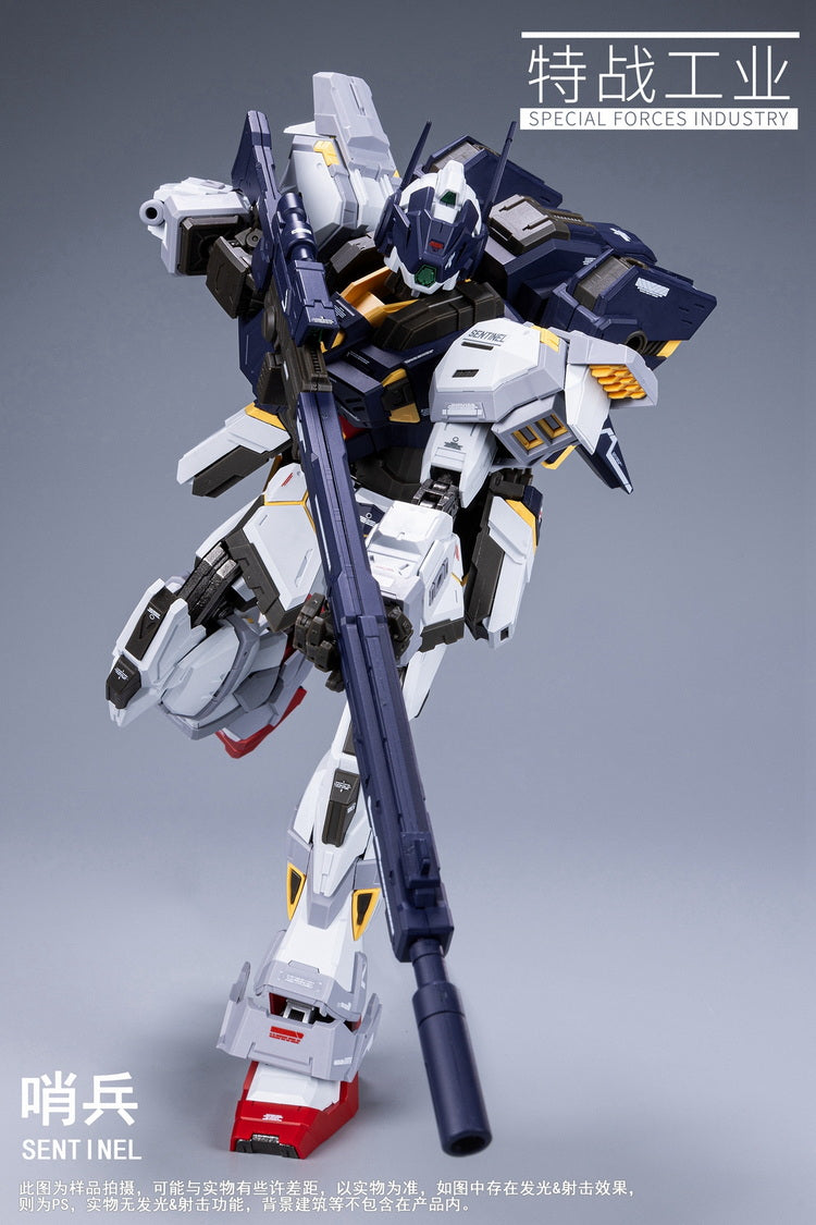 [In Stock] Special Forces 1/100 MG Sentinel Model Kit Metal Skeleton 20cm Tall