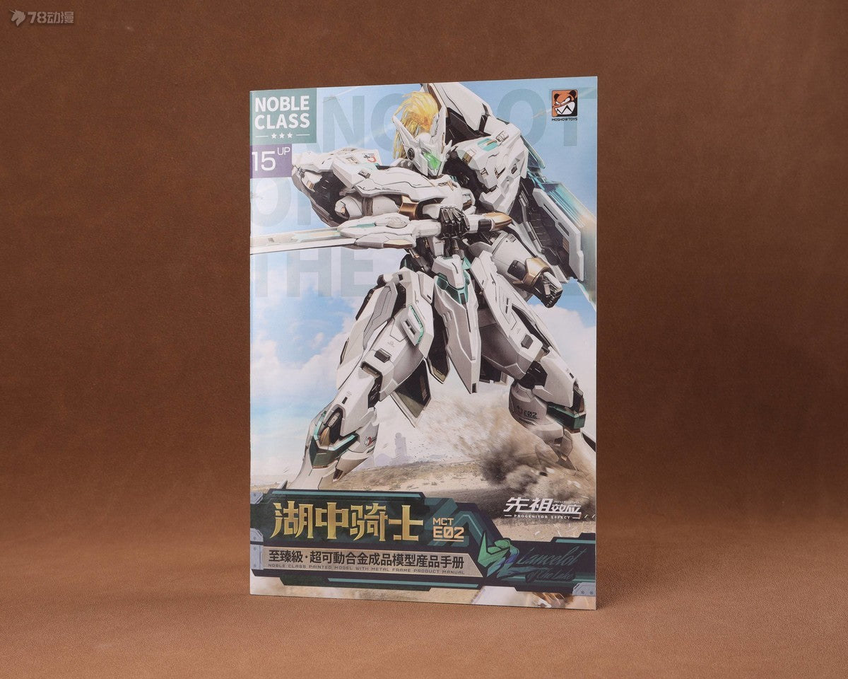 [In Stock] Moshow MCT-E02 Progenitor Effect Lancelot of The Lake Action Figure Approx. 29cm