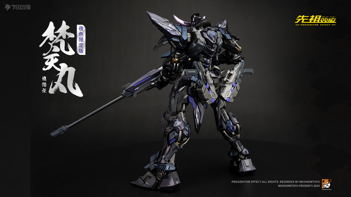 [Preorder] Moshow MCT-J03 Nobel Class Date Masamune 29cm Action Figure Ltd Edt