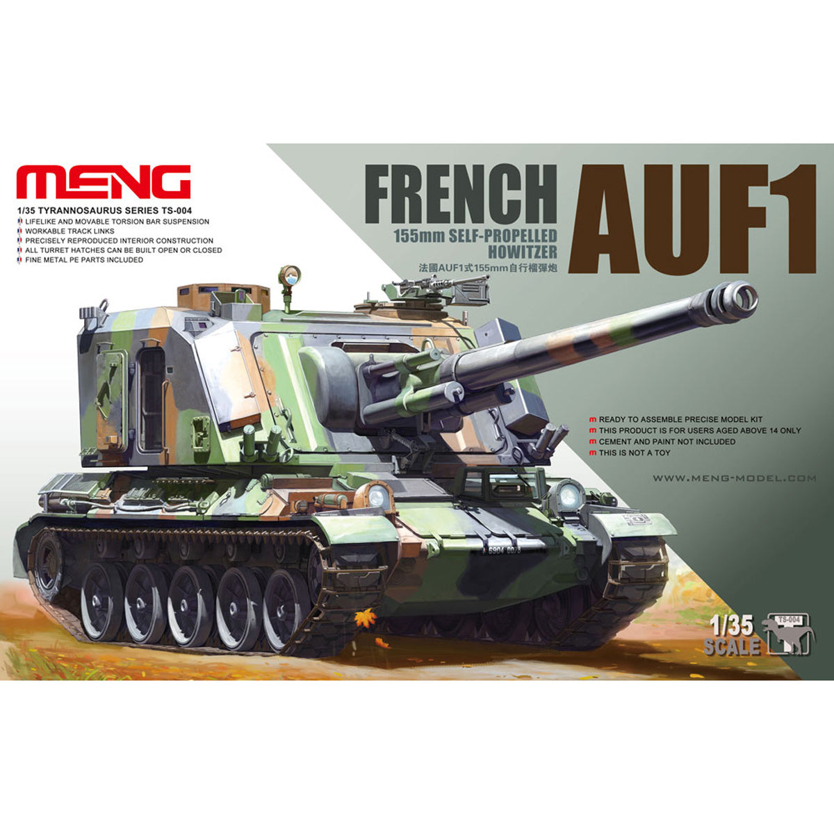 Meng 1/35 FRENCH AUF1 155mm SELF-PROPELLED HOWITZER Plastic Model Kit TS-004